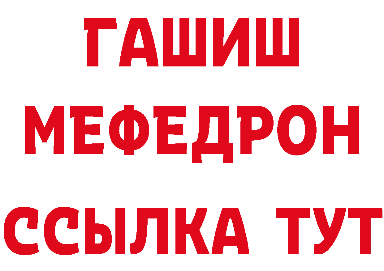 Альфа ПВП СК КРИС вход площадка ссылка на мегу Покровск